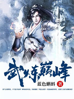 混沌至尊