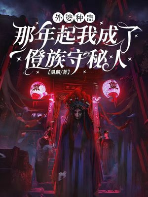 灵婚笔记