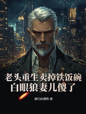 北疆战神:从边军小卒到杀穿蛮族