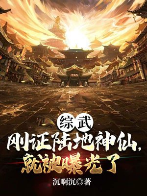 大秦:一剑开天门,被金榜曝光了