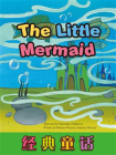 经典童话：The Little Mermaid