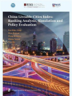 中国城市宜居指数：排名分析、模拟及政策评估（英文版）