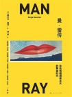 曼·雷传：达达和超现实主义的黄金时代[精品]
