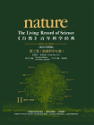 自然百年科学经典·英汉对照版（第2卷）：地球科学分册