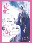 飞魔幻20168A[精品]