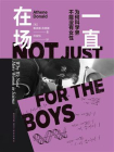 一直在场：为何科学界不能没有女性[精品]