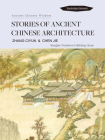 中国古建筑及其故事 Stories of Ancient Chinese Architecture[精品]