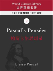 Pascal‘s Pensees：帕斯卡尔思想录(英文版)