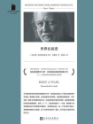 世界在前进（短经典精选）[精品]