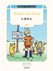小熊维尼：Winnie-the-Pooh(英文版)