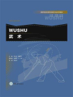 武术-3[精品]