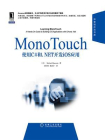 MonoTouch应用开发实践指南：使用C#和.NET开发iOS应用