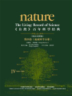 自然百年科学经典·英汉对照版（第4卷）：地球科学分册