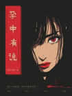 孕中有诡[精品]