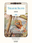 金银岛：TREASURE ISLAND（英文版）