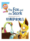 经典伊索寓言：The Fox and the Stork[精品]