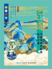 色之道 中国传统色配色设计手册[精品]