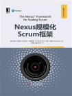 Nexus规模化Scrum框架[精品]