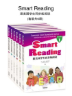Smart Reading：跟美国学生同步练阅读（英文原版·全六册·同步导学）