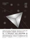 呼吸（译林幻系列）[精品]