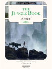 丛林故事：THE JUNGLE BOOK（英文版）