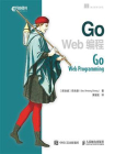 Go Web编程