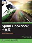 Spark Cookbook（中文版）
