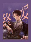 终爱[精品]