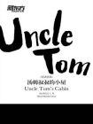 汤姆叔叔的小屋（全英文版）