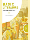 BASIC LITERATURE：美国学生现代英语文学读本（英文原版 第3册）