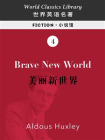 Brave New World：美丽新世界(英文版)