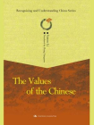 中国人的价值观（英文版·“认识中国·了解中国”书系）