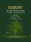 自然百年科学经典·英汉对照版（第2卷）：化学分册