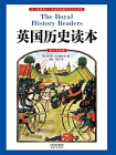 英国历史读本：与英国语文同步的经典学生历史读本（英汉双语版）