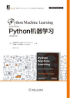 Python机器学习（原书第3版）[精品]