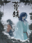 蓝溪镇.5