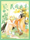 飞魔幻20199[精品]