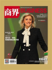 商界·2019年04期[精品]