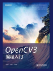OpenCV3编程入门[精品]