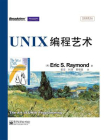 UNIX编程艺术-1[精品]