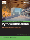 Python数据科学指南