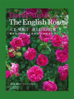 生活美学：大卫·奥斯汀迷人的英国玫瑰