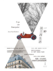 一种法兰西生活（世界读书日独家首发）