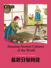 蓝思分级阅读：Amazing Ancient Cultures of the World