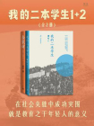 我的二本学生1＋2[精品]