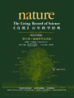 自然百年科学经典·英汉对照版（第6卷）：地球科学分册