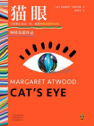 猫眼-3[精品]