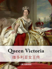 Queen Victoria：维多利亚女王传（英文版）