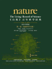 自然百年科学经典（第1卷）：地球科学分册