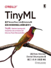 TinyML：基于TensorFlow Lite在Arduino和超低功耗微控制器上部署机器学习